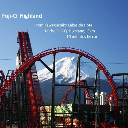 Kawaguchiko Lakeside Hotel Fujikawaguchiko Ngoại thất bức ảnh