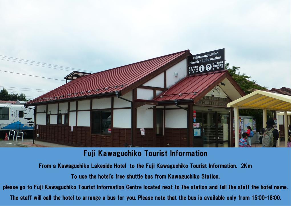 Kawaguchiko Lakeside Hotel Fujikawaguchiko Ngoại thất bức ảnh