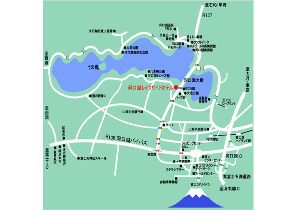 Kawaguchiko Lakeside Hotel Fujikawaguchiko Ngoại thất bức ảnh